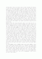 [평생교육]평생교육(평생학습) 개념, 평생교육(평생학습) 특성, 평생교육(평생학습) 목표, 평생교육(평생학습) 필요성, 평생교육(평생학습) 현황, 평생교육(평생학습)정책,문제점, 평생교육(평생학습)발전방향,과제 14페이지