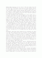 [평생교육]평생교육(평생학습) 개념, 평생교육(평생학습) 특성, 평생교육(평생학습) 목표, 평생교육(평생학습) 필요성, 평생교육(평생학습) 현황, 평생교육(평생학습)정책,문제점, 평생교육(평생학습)발전방향,과제 17페이지