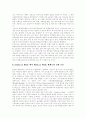 [평생교육]평생교육(평생학습) 개념, 평생교육(평생학습) 특성, 평생교육(평생학습) 목표, 평생교육(평생학습) 필요성, 평생교육(평생학습) 현황, 평생교육(평생학습)정책,문제점, 평생교육(평생학습)발전방향,과제 20페이지