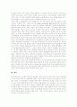 [평생교육]평생교육(평생학습) 개념, 평생교육(평생학습) 특성, 평생교육(평생학습) 목표, 평생교육(평생학습) 필요성, 평생교육(평생학습) 현황, 평생교육(평생학습)정책,문제점, 평생교육(평생학습)발전방향,과제 21페이지