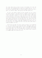 LED 반도체가 창조한 빛 6페이지