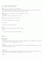 한국미술문화체험[사이버시험] 33페이지