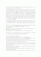 실버산업 등장배경, 유형, 외국의 실버산업 현황 4페이지