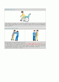 뇌졸중 재활 간호 12페이지