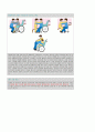 뇌졸중 재활 간호 13페이지