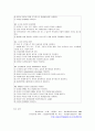 족관절 수술 환자의 간호 11페이지