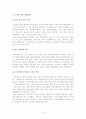 세라믹 센서 4페이지