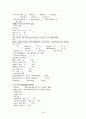 Multiple fracture 간호 사례 연구-case study 18페이지