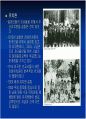 일제 하의 서울 30페이지