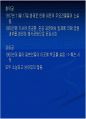 일제 하의 서울 40페이지