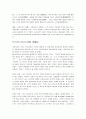 [페스탈로치] 페스탈로치의 교육사상과 교육이론 5페이지