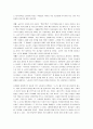[패스트푸드] 패스트푸드의 생산과정과 실태 및 패스트푸드의 문제점과 해결방안(패스트푸드의 제국) 11페이지