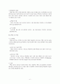 정보 보안 시스템 백업이란 45페이지