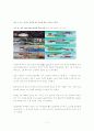 유통론 한우유통의 문제점과 해결책 5페이지