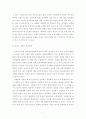 중년기 여성의 식습관과 영양지식-인천광역시 서구 중년기여성을 중심으로- 7페이지