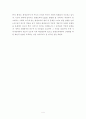 평생교육의 문제점과 발전방향 연구-평생교육기관의 역할을 중심으로- 4페이지