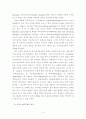평생교육의 문제점과 발전방향 연구-평생교육기관의 역할을 중심으로- 13페이지