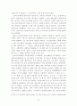 평생교육의 문제점과 발전방향 연구-평생교육기관의 역할을 중심으로- 24페이지