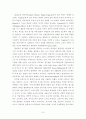 유아교육에서 프로젝트접근법의 적용 9페이지