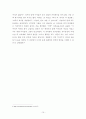 유아교육에서 프로젝트접근법의 적용 15페이지