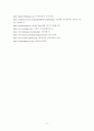 유아교육에서 프로젝트접근법의 적용 17페이지