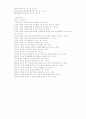 송광종합사회복지관(사례관리 및 프로포절) 35페이지