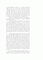 청소년 비행에 대한 연구 6페이지