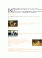 세팍타크로의 모든것 (유래, 역사, 규칙, 시설, 심판, 반칙, 용품, 용어)에 대해서 조사했습니다. 7페이지