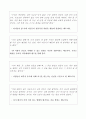 스스로 돕는 아이 9페이지