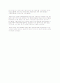 퍼퓰리즘에 대하여 -  촛불집회와 폭민정치, 반세계주의 3페이지