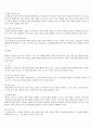 폐암 (lung cancer) 환자 case 5페이지