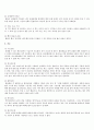 폐암 (lung cancer) 환자 case 6페이지