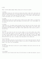 폐암 (lung cancer) 환자 case 7페이지