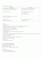 폐암 (lung cancer) 환자 case 12페이지