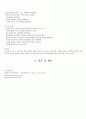 폐암 (lung cancer) 환자 case 15페이지