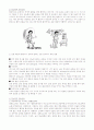 당뇨병 (diabetes mellitus) 환자 교육자료  6페이지