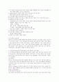 [간호학] 당뇨병( Diabetes Mellitus) 대상자 CASE 7페이지