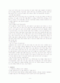 [간호학] 자연분만(NSVD) 대상자 CASE 6페이지