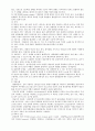 부정맥과 관상동맥질환   17페이지