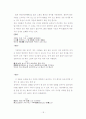 시조와 가사 인물 (송순,정철 윤선도에 관하여)  18페이지