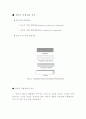 세라믹기지 복합재료 3페이지