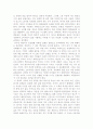 미디어는 콘텐츠다 독후감 2페이지