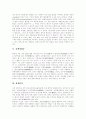 [고혈압][심막염][부정맥][폐동맥혈전증][동맥경화증][심장천식][심장판막증]고혈압, 심막염, 부정맥, 폐동맥혈전증, 동맥경화증, 심장천식, 심장판막증(고혈압, 심막염, 부정맥, 폐동맥혈전증, 동맥경화증) 3페이지