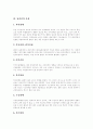 [뇌졸중]뇌졸중의 개념, 뇌졸중의 원인, 뇌졸중의 병태생리, 뇌졸중의 분류와 뇌졸중의 증상, 뇌졸중의 진단 및 뇌졸중의 치료, 뇌졸중의 예후 그리고 뇌졸중의 재활치료, 뇌졸중의 예방 분석(뇌졸중) 6페이지