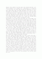 [봉건제도][군현제도][군국제도][봉건제도 사회구조][봉건국가][동양 봉건제도][중세 유럽 봉건제도]봉건제도, 군현제도, 군국제도, 봉건제도의 사회구조, 봉건국가, 동양의 봉건제도, 중세 유럽의 봉건제도 8페이지