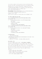 혈액계 관련 약물 간호적용 - glivec. 3페이지