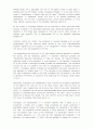 심혈관계 간호관련 article. 2페이지