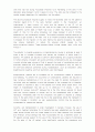 심혈관계 간호관련 article. 3페이지