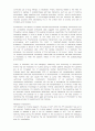 심혈관계 간호관련 article. 5페이지