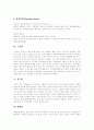 [암][위암][간암][갑상선암][구강암][식도암][대장암][유방암][자궁암][전립선암][췌장암][폐암][후두암]위암, 간암, 갑상선암, 구강암, 식도암, 대장암, 유방암, 자궁암, 전립선암, 췌장암, 폐암, 후두암 4페이지